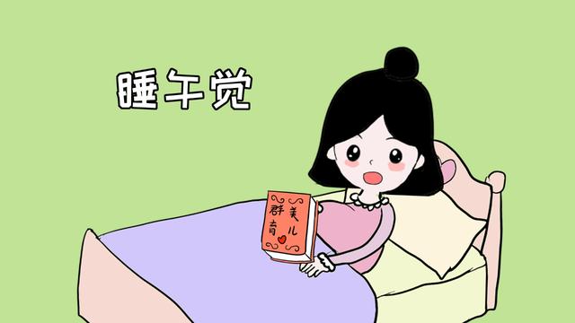 孕妈们睡不睡午觉，对宝宝的智力影响很大，你有坚持睡午觉吗？