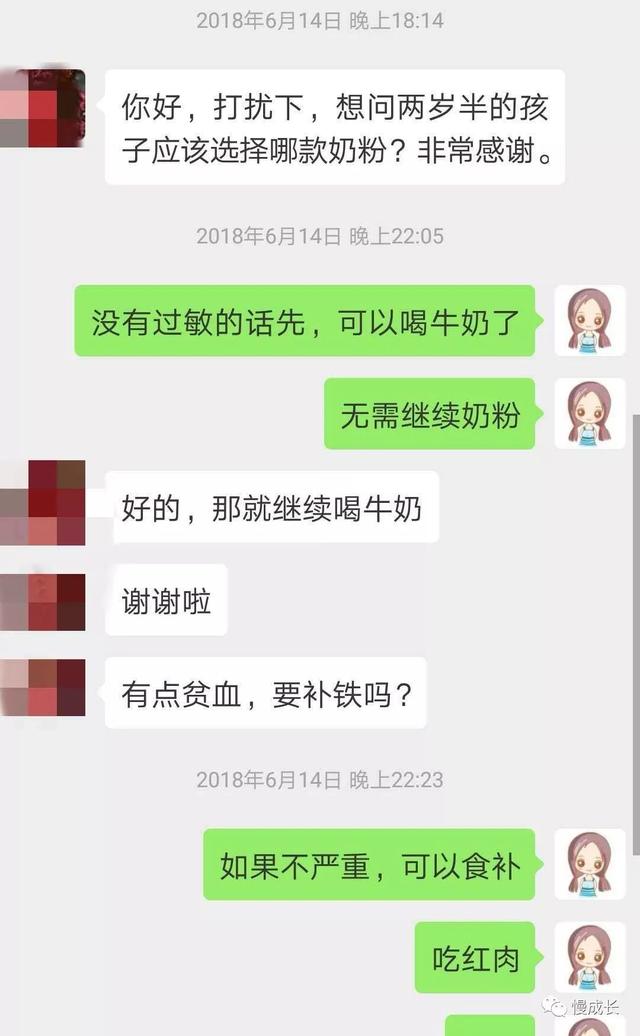 亲爱的，难道你还在给孩子喝配方粉吗？！