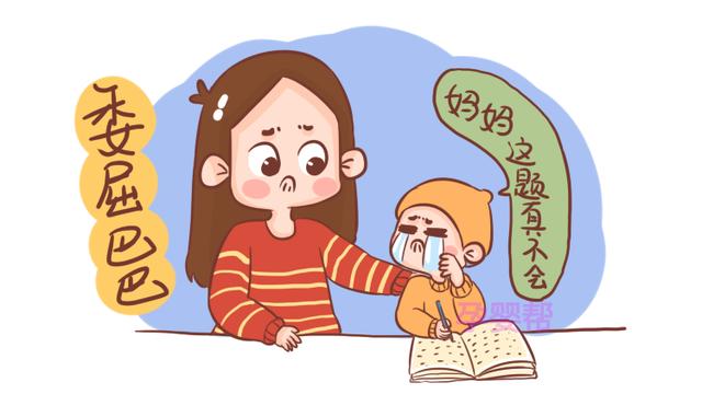 继“一亿粒米”后幼儿园又现奇葩作业，家长：心里有苦说不出