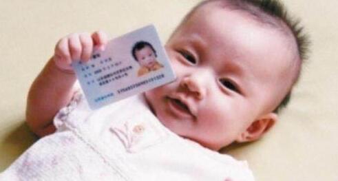 不要只傻傻给孩子办出生证明，这两个证不办，耽误孩子一生