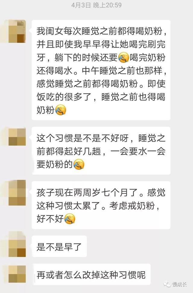 亲爱的，难道你还在给孩子喝配方粉吗？！