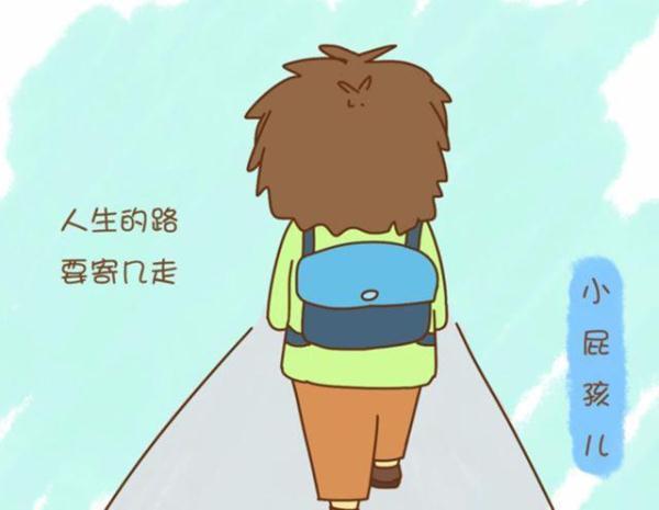 有这三种特征的男孩将来很难有出息，父母知道的越早越好