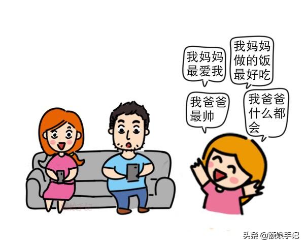 不管你有没有用心，孩子依然爱你