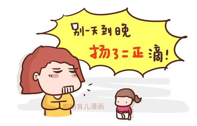 东北妈妈教育孩子的画风，有多搞笑？强势中夹杂着可爱！