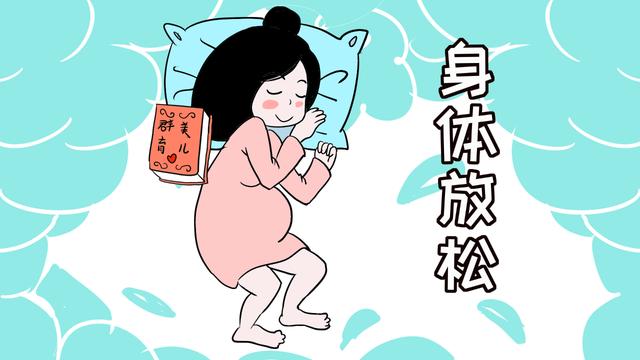 孕妈们睡不睡午觉，对宝宝的智力影响很大，你有坚持睡午觉吗？