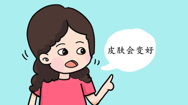 孕期身体的这些变化，会让准妈妈欣喜不已，看看你有吗？