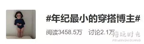 超会穿的3岁女宝走红网络，妈妈都自愧不如！