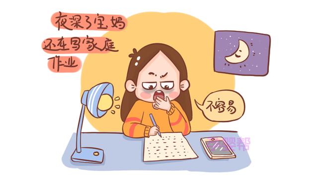 继“一亿粒米”后幼儿园又现奇葩作业，家长：心里有苦说不出