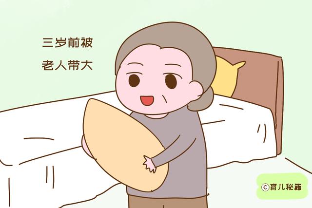 老人带大的孩子，将来会不会跟爸妈亲？得看孩子是被带到多大岁数