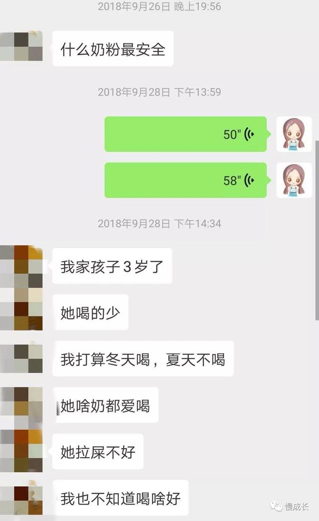 亲爱的，难道你还在给孩子喝配方粉吗？！