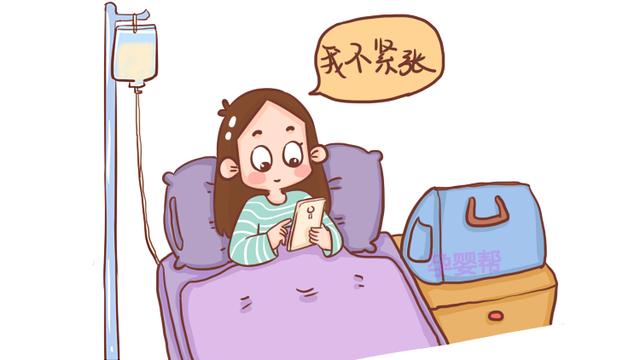 剖腹产前后做好这4件事，准妈手术更顺利，产后恢复少受罪