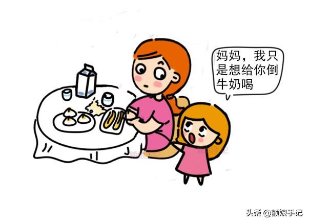 不管你有没有用心，孩子依然爱你