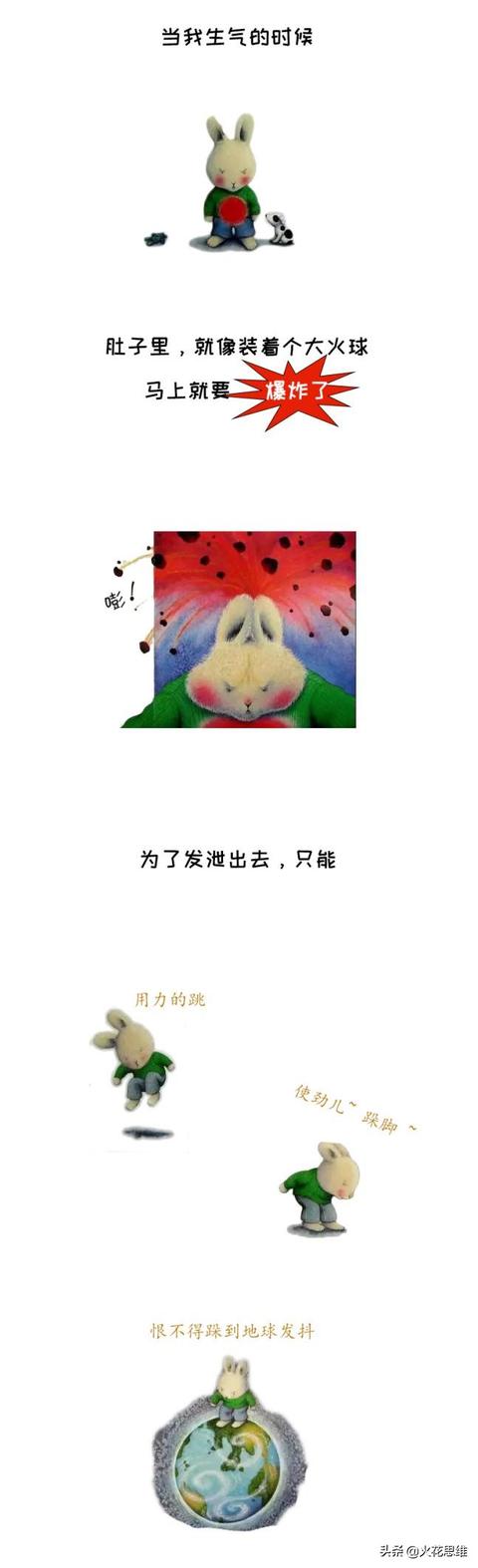 国外幼儿园常上的这堂课，却总被我们忽略