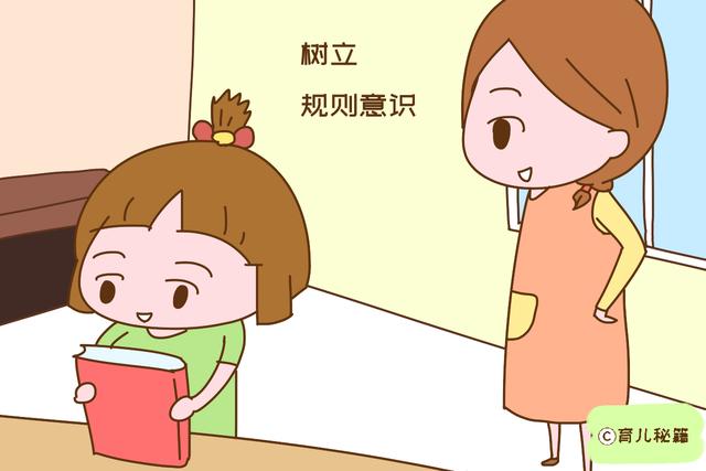 管教孩子，家长别错过“父母有效期”，不然苦的是孩子和自己