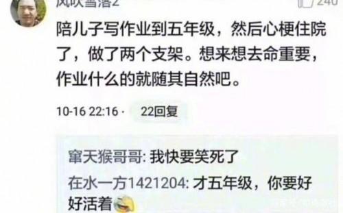 跟琼瑶式辅导作业说拜拜，一起教育科技上新拍照批改功能极秒！