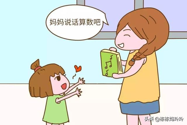 父母必看|你在孩子心里是说话算数的父母吗？