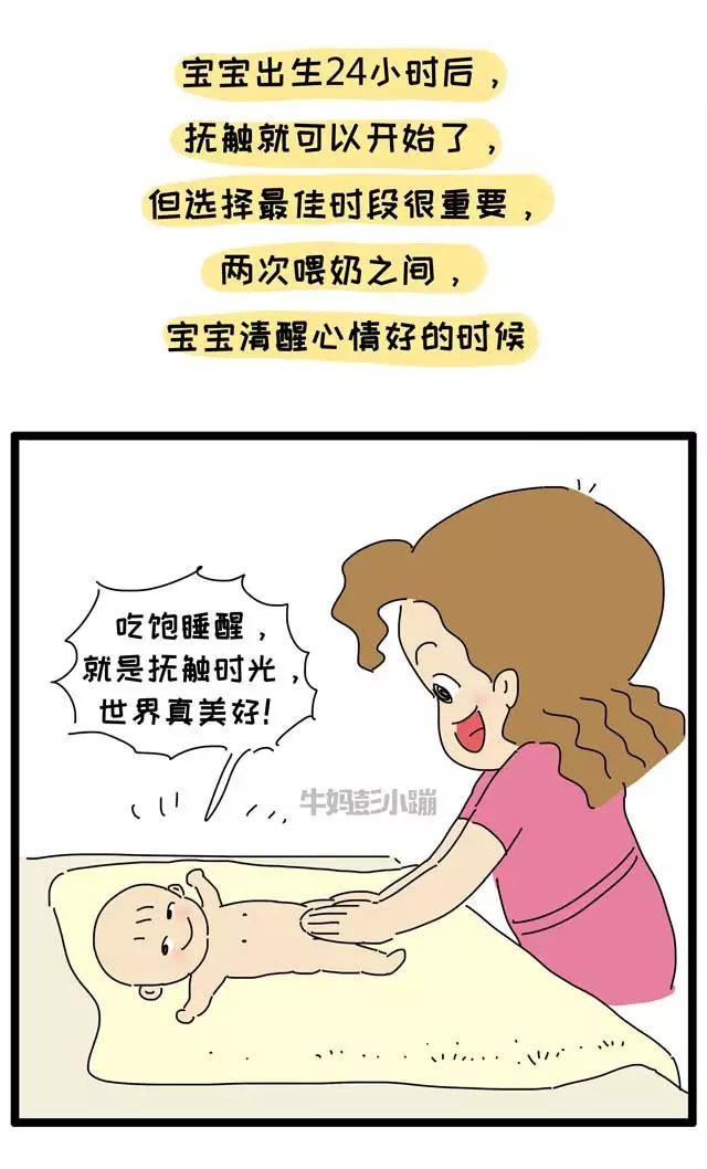 这可能是99%的宝宝需要的，经常被忽视了