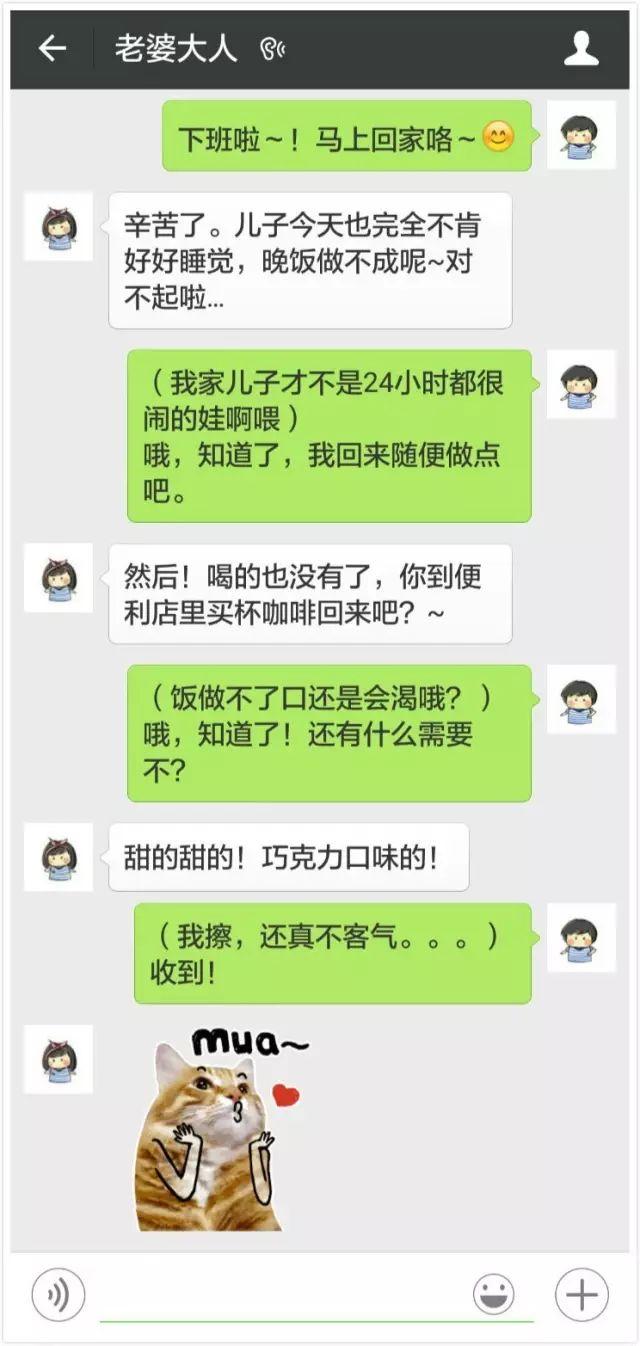 老婆说“带娃太累了做不了晚饭”, 于是我去验证了一下......