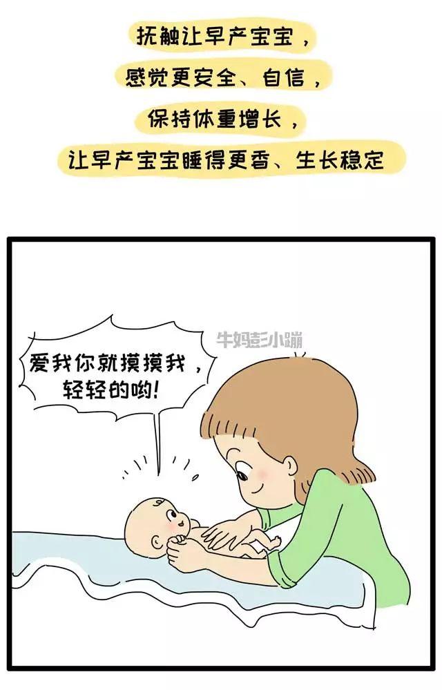 这可能是99%的宝宝需要的，经常被忽视了