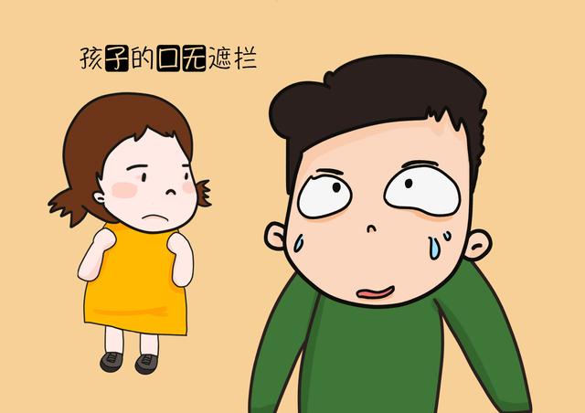 被孩子当众揭穿“隐秘事”？家长这样处理方显高情商，值得学习！