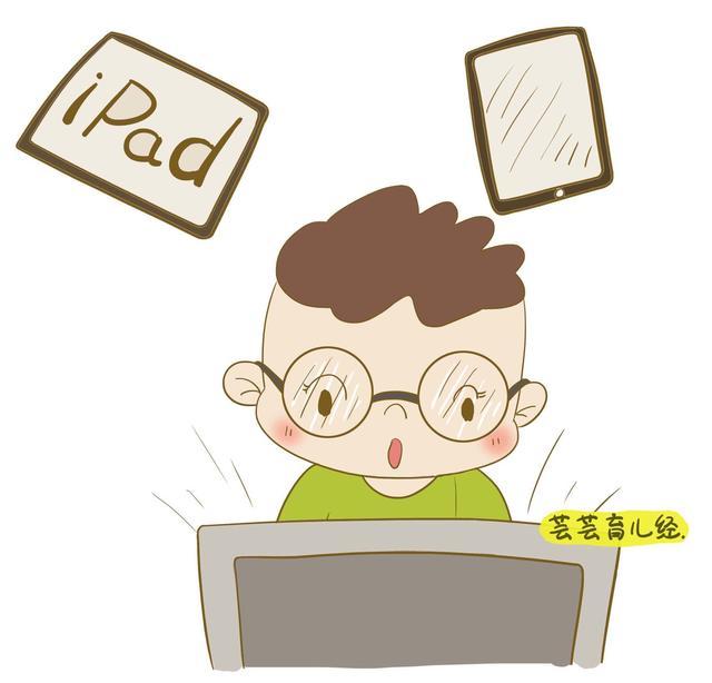 孩子近视并不是因为玩手机电脑，这些才是罪魁祸首