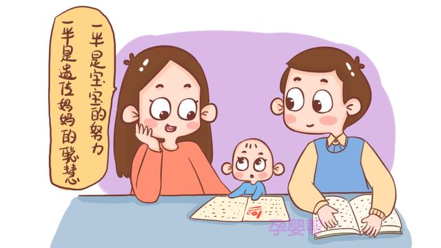 2个方面，帮你全方位分析，孩子到底更像爸爸，还是更像妈妈