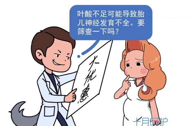 孕期做这5个检查就是浪费钱，医生决不给熟人做