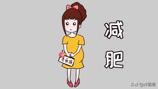 生了孩子变胖，丈夫会不会介意？他们的真实想法让人气愤