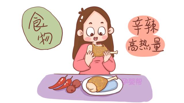 孕期有这3个坏习惯，很容易导致孕妈内热堆积，对你和胎儿都不好