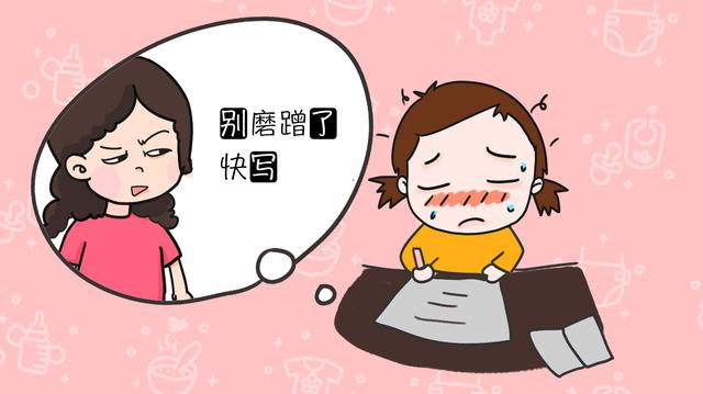 孩子一写作业就磨蹭？拖延症不是“揍一顿”就起效的，试试这几招