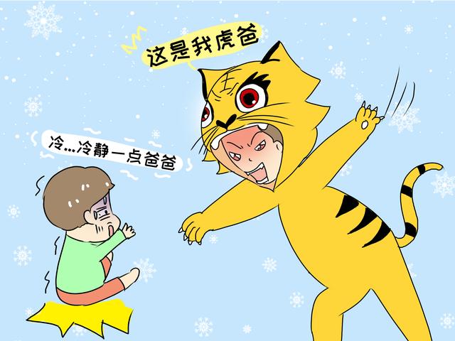 一言不合宝妈就变成“河东狮”，忍不住怒吼，试试ABCD法则