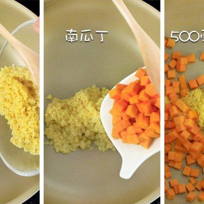 超级简单的蔬菜粗粮粥,赶快get起来!