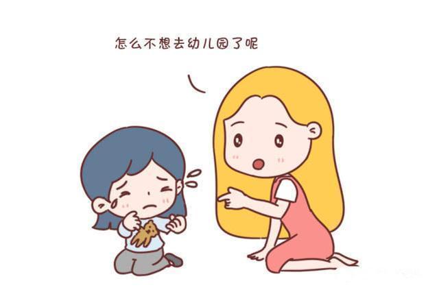 宝宝黏人、爱哭？如何降低分离焦虑，专家这么建议