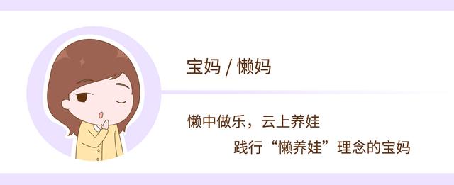 这些常见的母婴用品，不仅多花冤枉钱对孩子也不利，别再被忽悠
