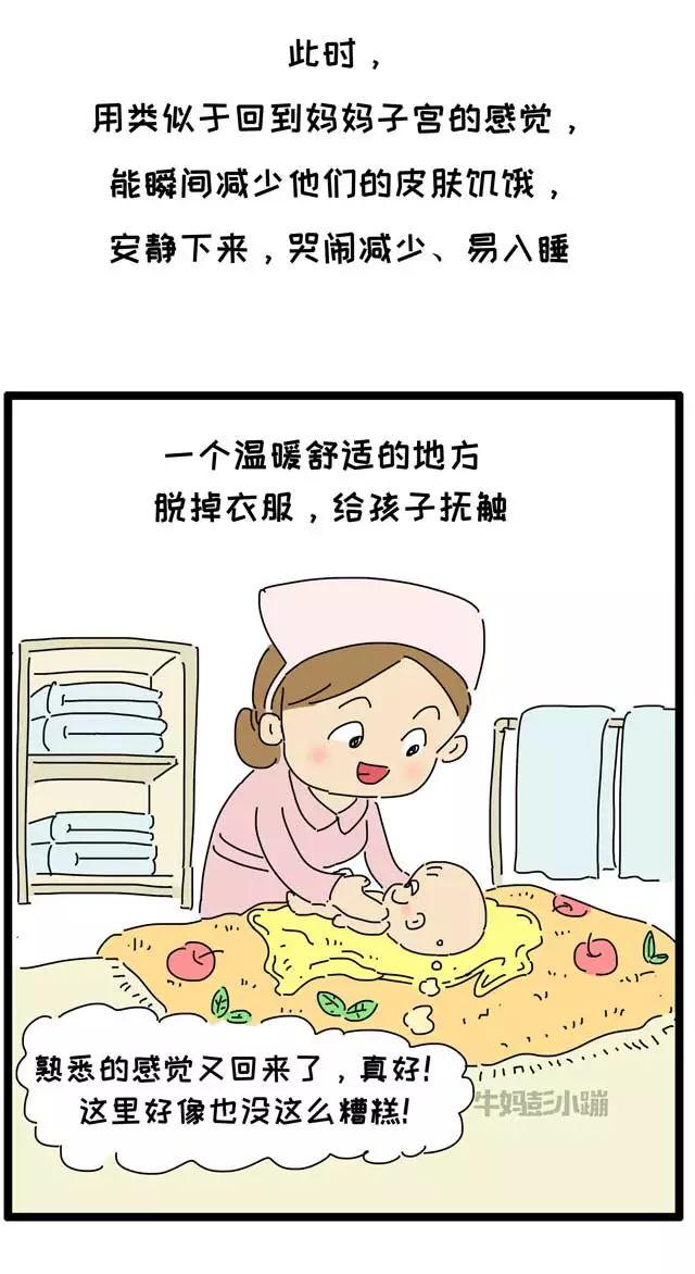 这可能是99%的宝宝需要的，经常被忽视了