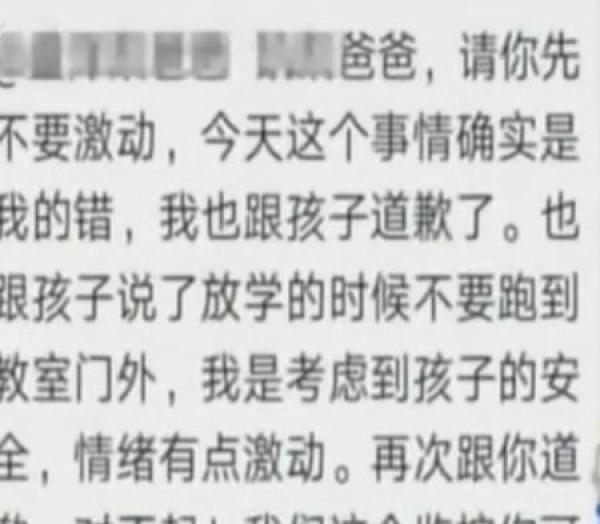 幼师虐童何时休？3岁儿童不听话遭幼师蒙被撞床角 家长爆料不是初犯