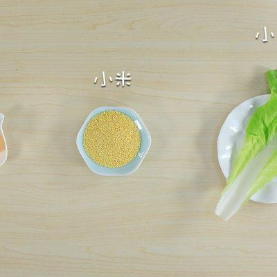 超级简单的蔬菜粗粮粥,赶快get起来!