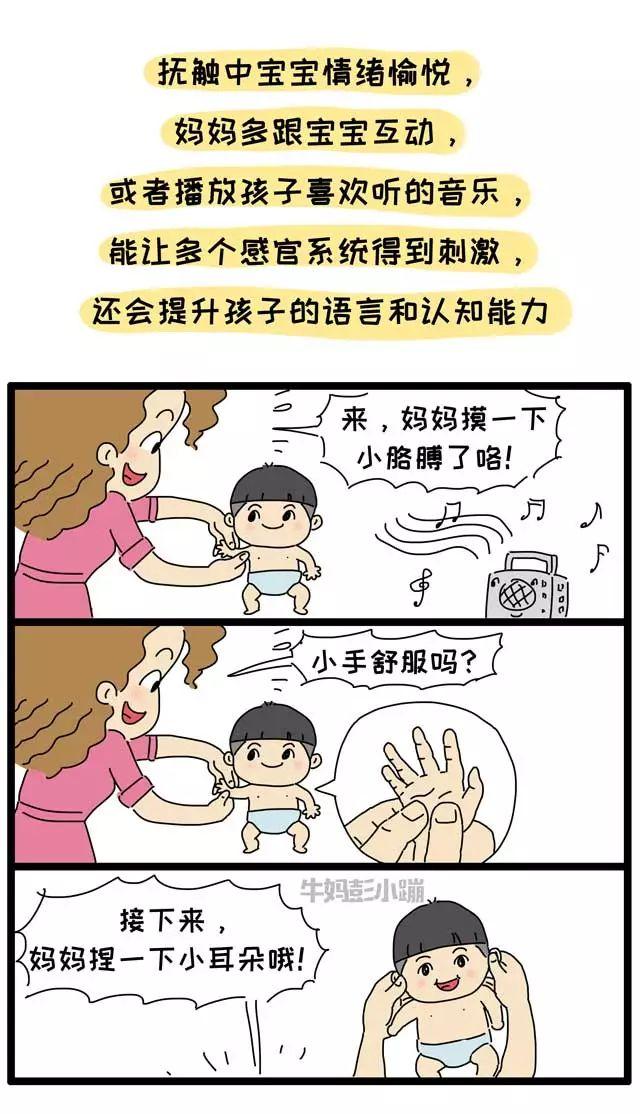 这可能是99%的宝宝需要的，经常被忽视了