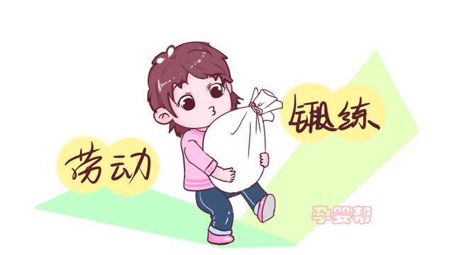 这3句话很多家长都爱说，但容易造成孩子厌学，希望你没说过