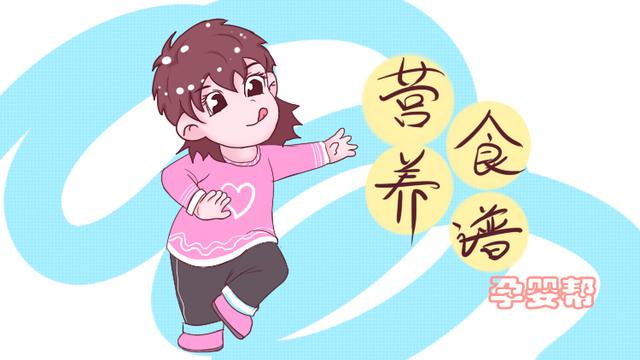家长常给孩子吃这种蔬菜，不仅可以增强记忆力，还能帮助身高发育