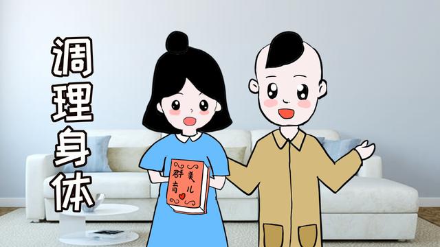 或许大家都有这样的疑惑:产妇生完孩子后，到底为什么要坐月子？