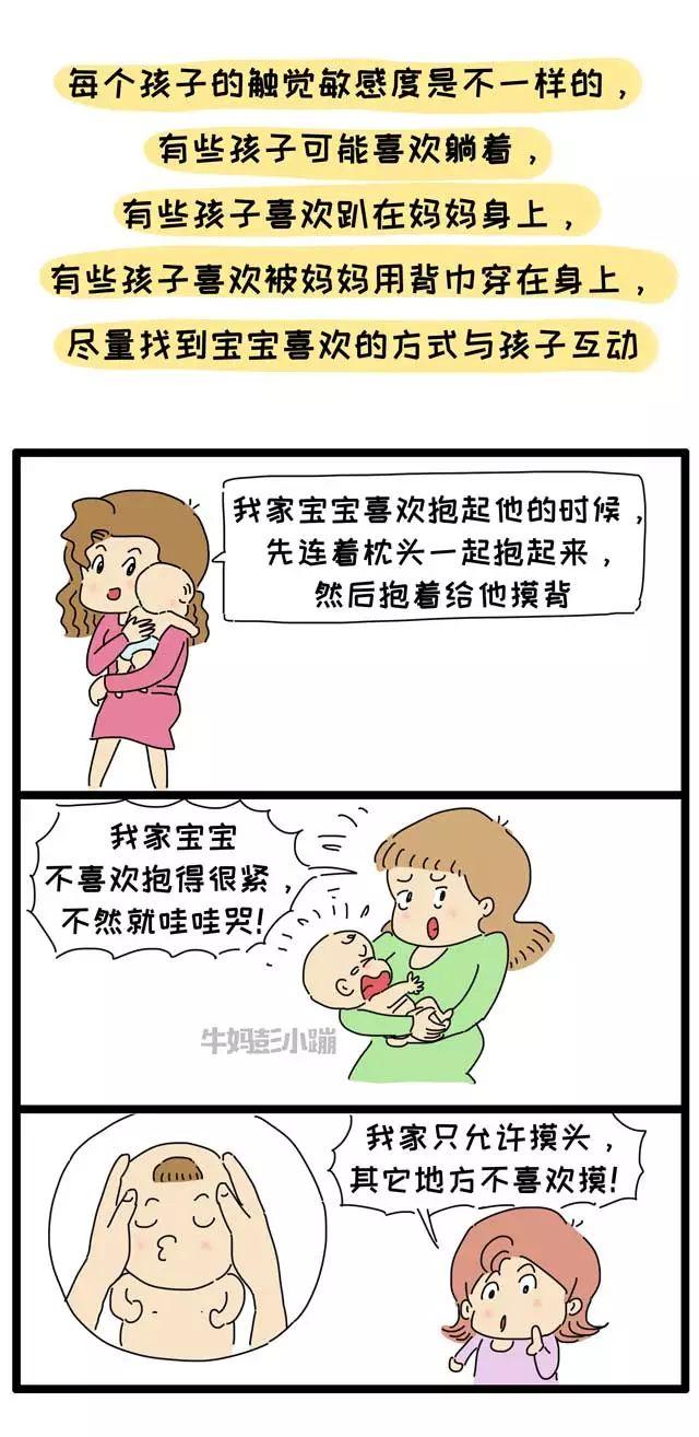 这可能是99%的宝宝需要的，经常被忽视了