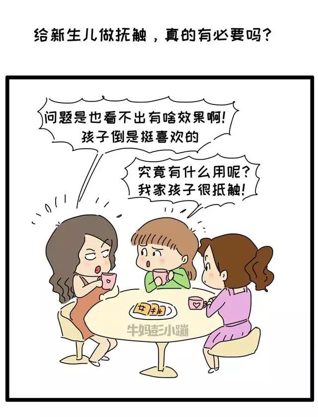 这可能是99%的宝宝需要的，经常被忽视了