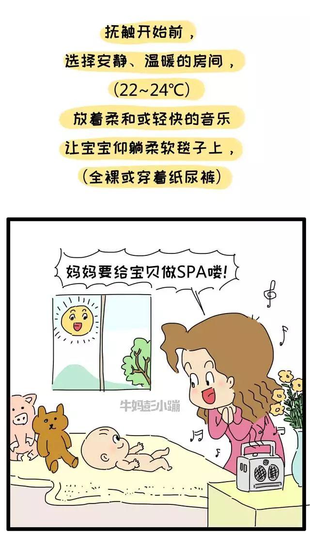 这可能是99%的宝宝需要的，经常被忽视了