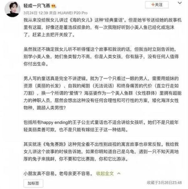 童话老、儿歌荒……我们拿什么从手机中“抢”回孩子？