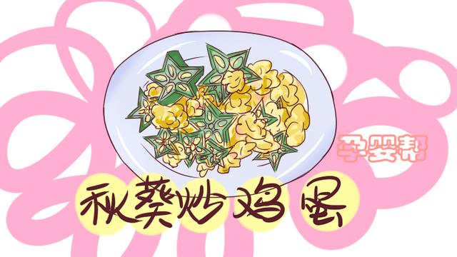 家长常给孩子吃这种蔬菜，不仅可以增强记忆力，还能帮助身高发育