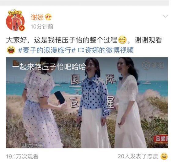 谢娜章子怡比美：有远见的父母，都会好好打扮孩子