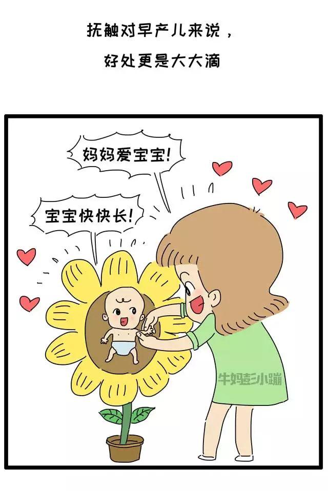 这可能是99%的宝宝需要的，经常被忽视了