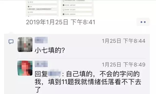 做妈妈，你给自己打几分？
