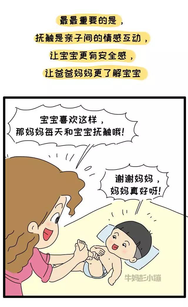 这可能是99%的宝宝需要的，经常被忽视了